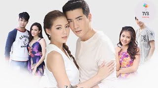 Ch3Thailand Barb Rak Talay Fun 2017 Dream Mew Ác Mộng Trên Biển บาปรักทะเลฝัน [upl. by Kendy691]