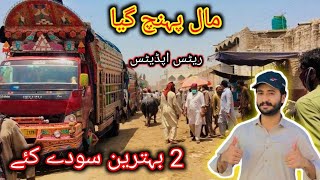 Peshawar Kala Mandi GT Road Maweshi mandi Rates Updates Soda Hogaya Cow Mandi Pakistan Qurbani 2024 [upl. by Eilyak]