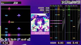 GITADORA  水槽のクジラ  MASTER GITADORA GALAXY WAVE [upl. by Adamina]