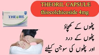 Theoril 4mg capsules uses in Urdu  Theoril 4mg capsules benefits  Thiocolchicoside uses in Urdu [upl. by Kroo]