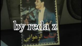 cheb zahouani ahayani album chibaniEdition awatif du maroc [upl. by Cooley]