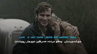 The age of Adaline sad scene  kurdish amp English subtitle ژێرنووسی کوردی [upl. by Oemac]