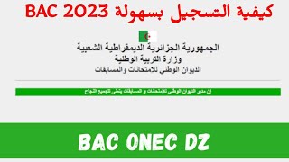 كيفية التسجيل في موقع BAC ONEC DZ 2023 [upl. by Uy380]