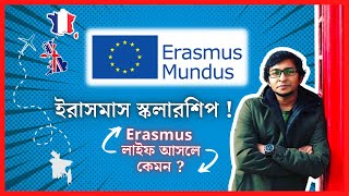 My Erasmus Mundus Experience  A to Z Details Erasmus Mundus Scholarship 2022 Bangladesh [upl. by Serrano709]