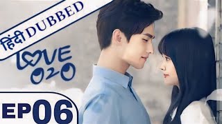 Chinese Drama in Hindi  Love O2O Episode 06 Full HD  Romantic Comedy CHINESEBEAUTYSHORTVDO143 [upl. by Ahlgren812]