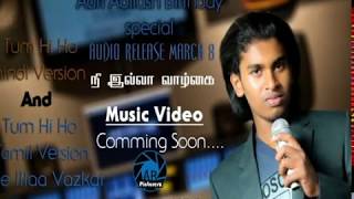 Tum Hi Ho Tamil Version நீ இல்லா வாழ்க்கை   Adri Abilash [upl. by Dulce585]