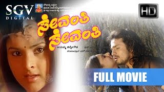 Namma Basava  Kannada Full Movie  Puneeth Rajkumar  Gowri Munjal  Srinivas Murthy  Ashok [upl. by Mcgrody]