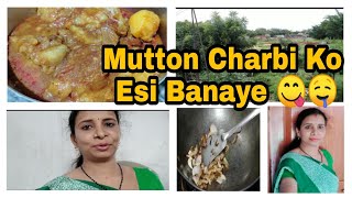 Saree VlogIndian House WifeCooking With Saree Charbi Recipe ଖାସି ଚର୍ବି ତରକାରୀtasty 😋 [upl. by Marylynne429]