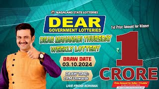 LOTTERY SAMBAD DEAR 1 PM 03102024 NAGALAND LOTTERY LIVE DEAR LOTTERY LIVE LOTTERY SAMBAD [upl. by Anawk]