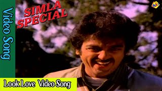 Look Love Video Song  Simla Special Movie Video Songs  Kamal Haasan  Sripriya  Vega Music [upl. by Oelc]