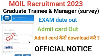 moil admit card download 2023  moil ka Admit card kaise download kare  moil exam date 2023  moil [upl. by Kcirred]