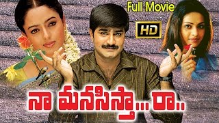 Naa Manasista Raa Telugu Movie  Srikanth Soundarya Richa  Ganesh Videos [upl. by Freddie899]