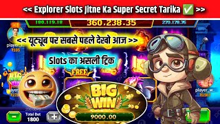 Explorer slots game jitne ka tarika ❤️‍🔥  Explorer slots game tricks 🌹 Rummy Bharat Real Or Fake [upl. by Beitz]