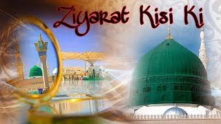 Kare Chara Saazi Ziyarat Kisi Ki New KalamSuparhit Kalam [upl. by Alur]