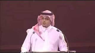 عبد الرحمن طرابزوني  Opening Speech at Saudi Aramcos 75th Anniversary [upl. by Navaj]