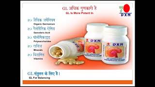 DXN Product Training  Hindi  English [upl. by Dorrie]