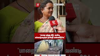 😭 உயிரை கைல பிடிச்சுட்டு ஓடினோம் 💔 Thiruvannamalai Land Slide  Fengal Cyclone [upl. by Adlar434]