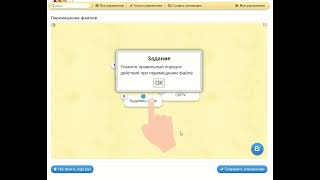 Мультимедиа LearningAppsorg [upl. by Maidel]