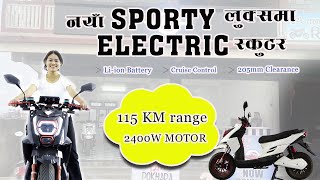 New electric scooter in Nepal JXL PLUS BY LC motors [upl. by Julieta]