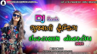 DJ REMIX Gujarati Trending Instagram Nonstop Remix Song 2024Remix Song Gujarati Nonstop 2024Viral [upl. by Benis]