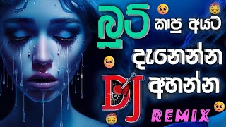 Boot song sinhala  2Z24 NEW SAD Songs Dj Nonstop  sinhala boot song new boot song sinhala [upl. by Brittain]