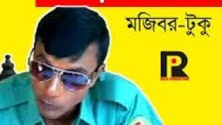 mojibor new comedy ওয়ানের ছাত্র [upl. by Theurich]