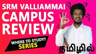 SRM Valliammai Engineering College Review  Placement  Salary  Admission  Fees Ranking [upl. by Polivy214]