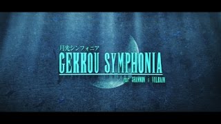 【Shannon × Vulkain】 『月光シンフォニア  Gekkou Symphonia』 【Duet】 [upl. by Nancee]