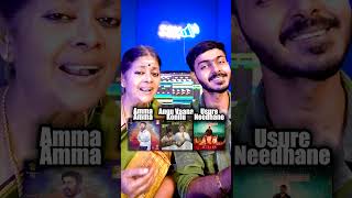 Amma Amma X Angu Vaana X Usure Needhane  3 in 1 🎤🎶 [upl. by Dlanar]