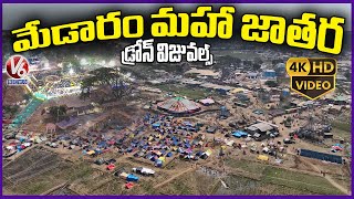 Medaram Jatara 4K Video  Sammakka Sarakka Jatara 2024  V6 News [upl. by Llerrehc]