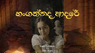 Iman Fernando ft DILUBeats  Hangannada Adare ඔබ ගාව නවතින චේතනා Official Music Video [upl. by Tonye36]