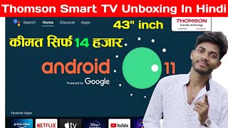 Thomson smart TV Unboxing  43quot Smart TV under 14000₹  smart tv under 15000₹ [upl. by Bilbe436]