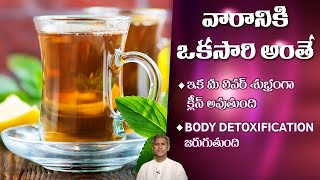 How to Cleanse Damaged Liver  Liver Detoxification  Reduces Pills Effect  Manthenas Health Tips [upl. by Erodasi]