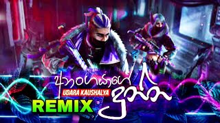 Anangayage Dunna  අනංගයාගේ දුන්න  Remix  Udara Kaushalya  Nalidu Bro [upl. by Ramonda]