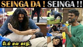 Bigg Boss 5 Day 80 Troll  Pavni Amir amp Niroop FREEZE TASK அலப்பறைகள்  Vijay Tv  22 December 2021 [upl. by Ahsinik]