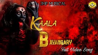 KAALA BAYANGARY OFFICIAL FULL SONG KALIAMMAN SONG [upl. by Pia]