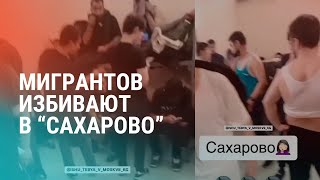 Кыргызстанцев избивают в Сахарово Отмена концерта Моргенштерна Кремль про убежище Асаду  НОВОСТИ [upl. by Richmond741]