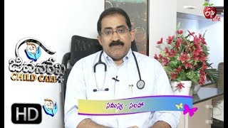 What Are The Complications of Hepatitis B in Children  JRCC  17th October 2019  ETV Life [upl. by Cheston500]