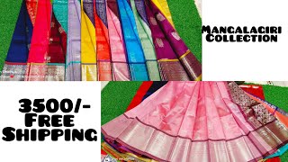 mangalagiri collection 9059877652 [upl. by Salomi]