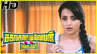 Trisha gets angry and argues with Jayam Ravi  Sakalakala Vallavan Appatakkar Scenes [upl. by Airot733]