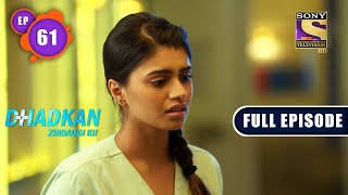 WorkLife Balance  Dhadkan Zindaggi Kii  Ep 61  Full Episode  23 February 2022 [upl. by Namlas]