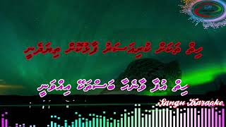 Hiyy Thakah Kuri Asaru DUET Raathu key humsafar Sangu Karaoke Maldives [upl. by Namhcan807]