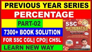 PERCENTAGE PART2 7300 MATH BOOK RAKESH YADAV QNO11 TO 30 FOR SSC CGL CPO CHSLRAILWAY [upl. by Norling]