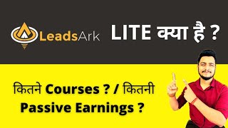 What Is Leadsark Lite 30  How To Earn From Leadsark [upl. by Dlorag]