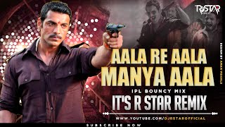 Ala Re Ala Manya Aala IPL Bouncy Mix DJ R Star Remix  Manya Surve Dialogue  Shoot Out At Wadala [upl. by Icyak]