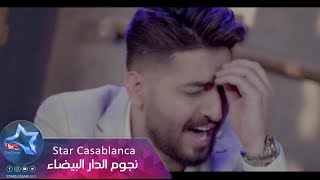 ياسر عبد الوهاب  الفركة حصرياً  Yaser Abd Alwahab  Al Forga Exclusive  2016 [upl. by Davita989]