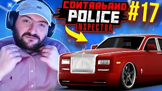 🚧ՀԱՎԻ ՄԵՋ ԿԱՆՏՐԱԲԱՆԴԱ ՀԱ՞ ՈՐ🚨🚔Contraband Police Inspector 17 [upl. by Navillus280]