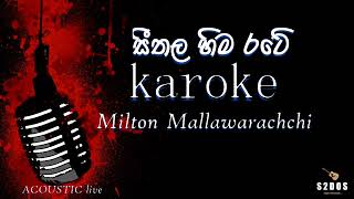 Sithala hima rate Milton Mallawarachchi sinhala without voice and sinhala karaoke music track [upl. by Nnylkcaj]