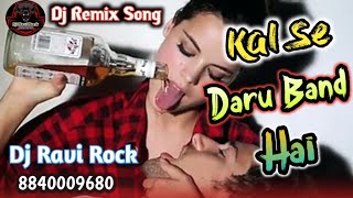 Raju Punjabi Kal Se Daru Band Hai Dosto Ke Saath Gaya Kal Mein Beach Pe New Hindi Songs Dj RaviRock [upl. by Nednal]