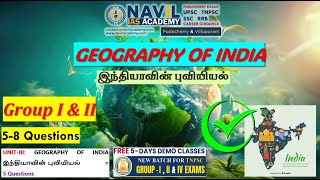 Geography Made Easy  TNPSC Group I amp II tnpsc governmentexam geography [upl. by Vel]